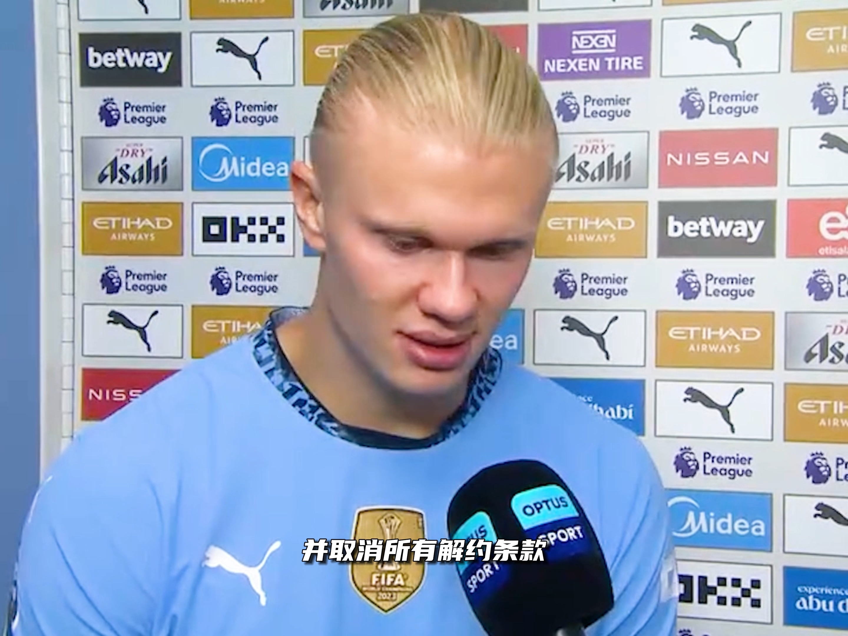 U17世界杯个人奖项：葡萄牙斩获最佳球员和最佳门将奖（U17世界杯个人奖项揭晓：葡萄牙拿下最佳球员与最佳门将）