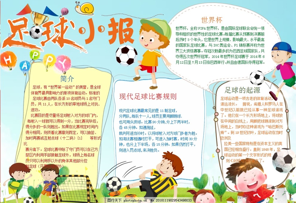 外媒：安哥拉足协邀请阿根廷国家队踢友谊赛的费用为1200万欧（外媒称安哥拉足协邀阿根廷队踢友谊赛，费用达1200万欧元）