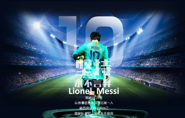 对离开曼联的方式有遗憾吗？加纳乔：不遗憾，也不难过（加纳乔谈离队：对离开曼联无遗憾，也不难过）